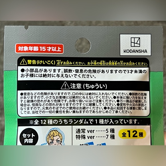 Tokyo Revengers - Acrylic Figure Stand Collection - Blind Box/Bag - NIC - Anime - Picture 6 of 8